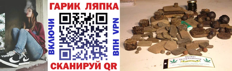 Наркошоп Купино Альфа ПВП МЕФ