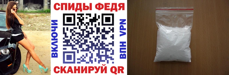 Амфетамин Premium  Купино 