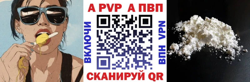 blacksprut рабочий сайт  Купино  A PVP кристаллы 