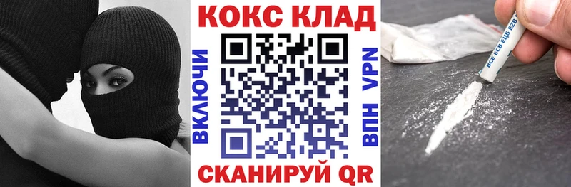Cocaine Колумбийский где найти наркотики Купино