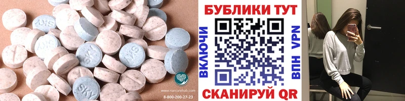 Ecstasy Punisher  Купино 