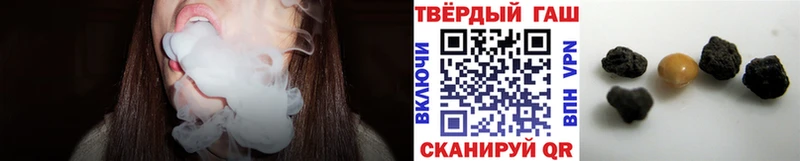 ГАШИШ хэш  площадка телеграм  Купино  мега онион 