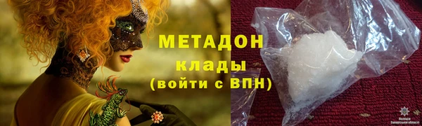 метамфетамин Горняк