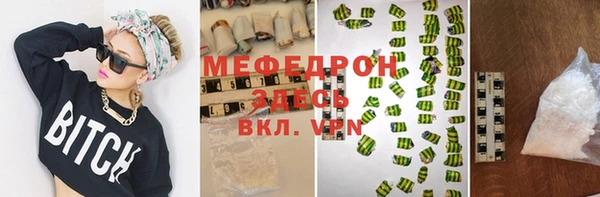 2c-b Переславль-Залесский