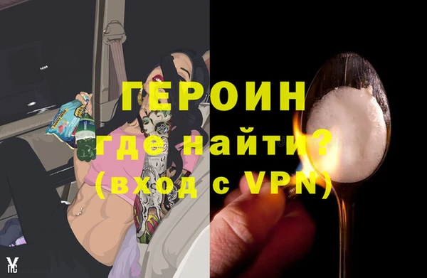 2c-b Покровск