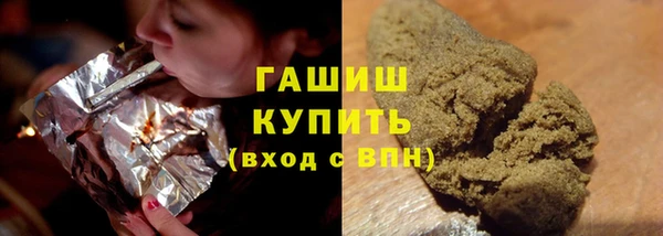 бутират Янаул