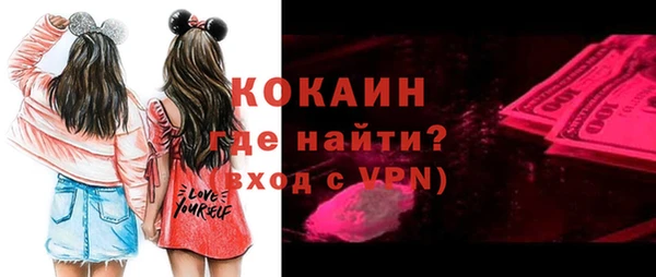 2c-b Переславль-Залесский
