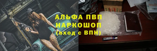 каннабис Покров