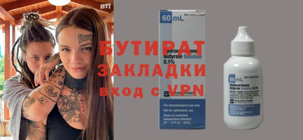 2c-b Переславль-Залесский