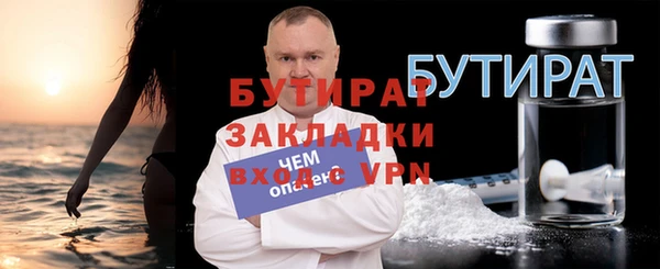 скорость mdpv Пересвет
