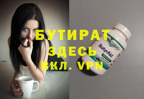 2c-b Покровск