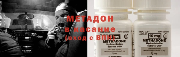 MESCALINE Вязьма