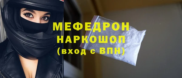 индика Яровое