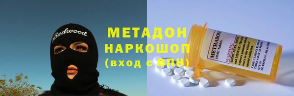 скорость mdpv Пересвет