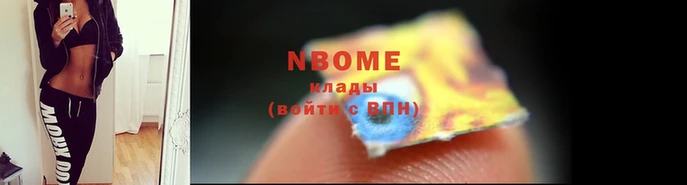каннабис Пестово