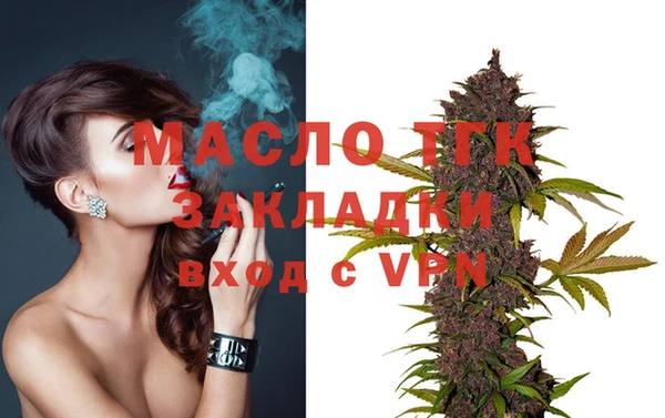 каннабис Пестово