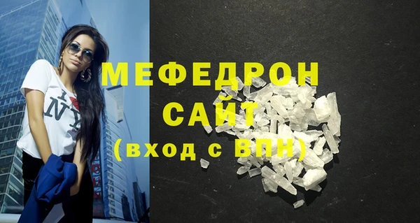 скорость mdpv Пересвет