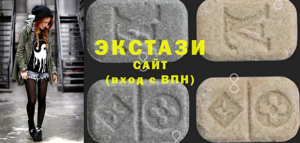 2c-b Вяземский