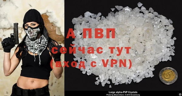 скорость mdpv Пересвет
