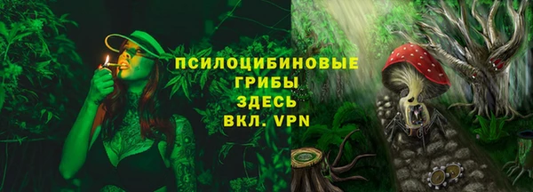 каннабис Пестово