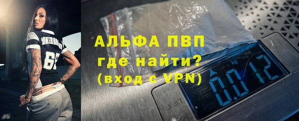 скорость mdpv Пересвет