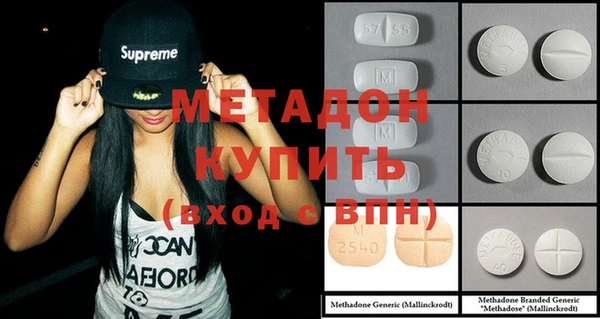 каннабис Пестово