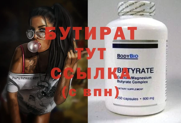 2c-b Переславль-Залесский