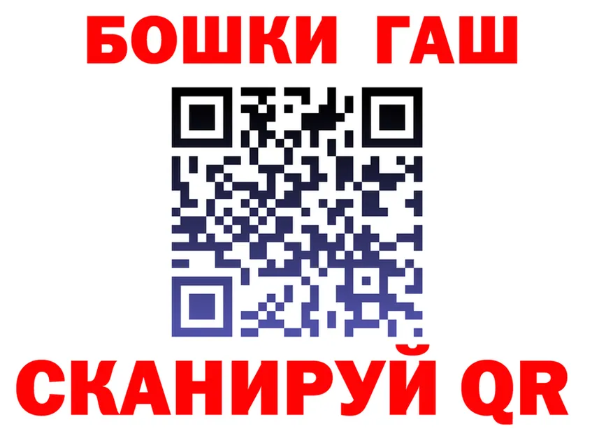 АМФ 98% ТОР это гидра Купино
