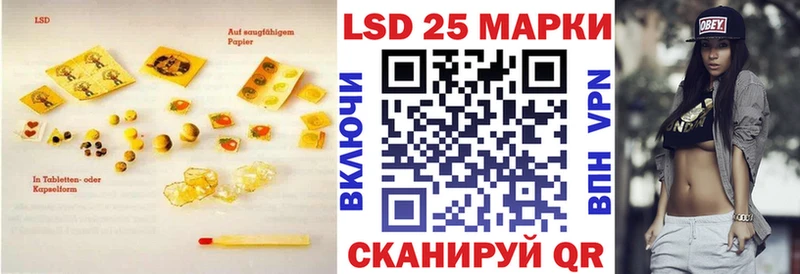 LSD-25 экстази кислота  мориарти формула  Купино  закладки 