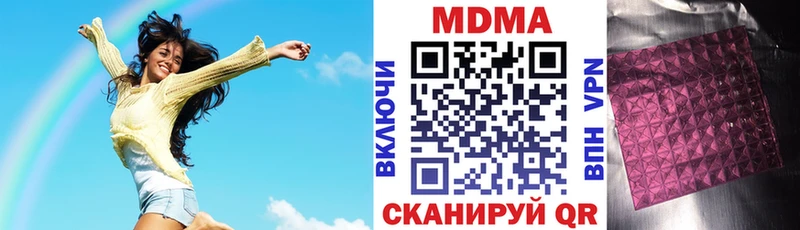 OMG ТОР  Купино  МДМА кристаллы 