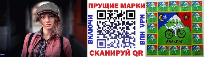 продажа наркотиков Купино Наркотические марки 1500мкг