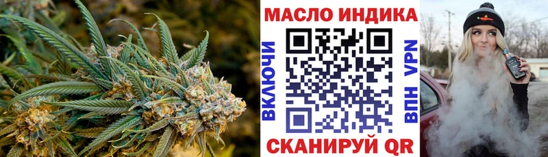 ТГК вейп с тгк  kraken рабочий сайт  Купино 
